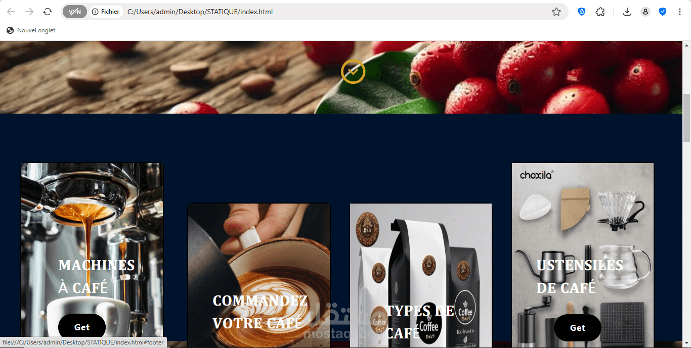 موقع للقهوه