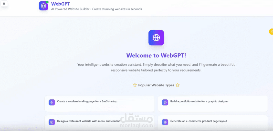 WebPages Builder
