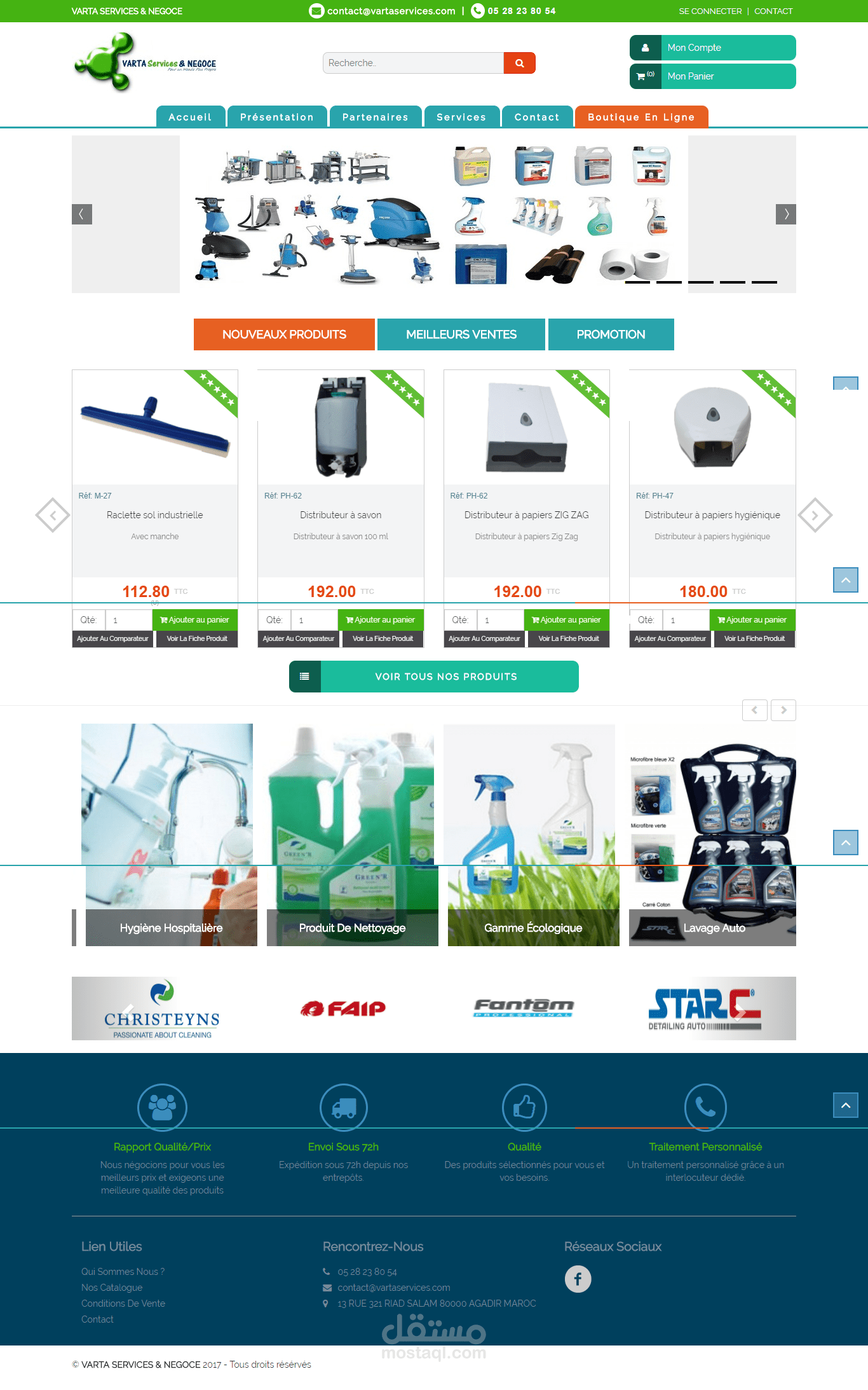 متجر الكتروني لبيع تجهيزات التنظيف