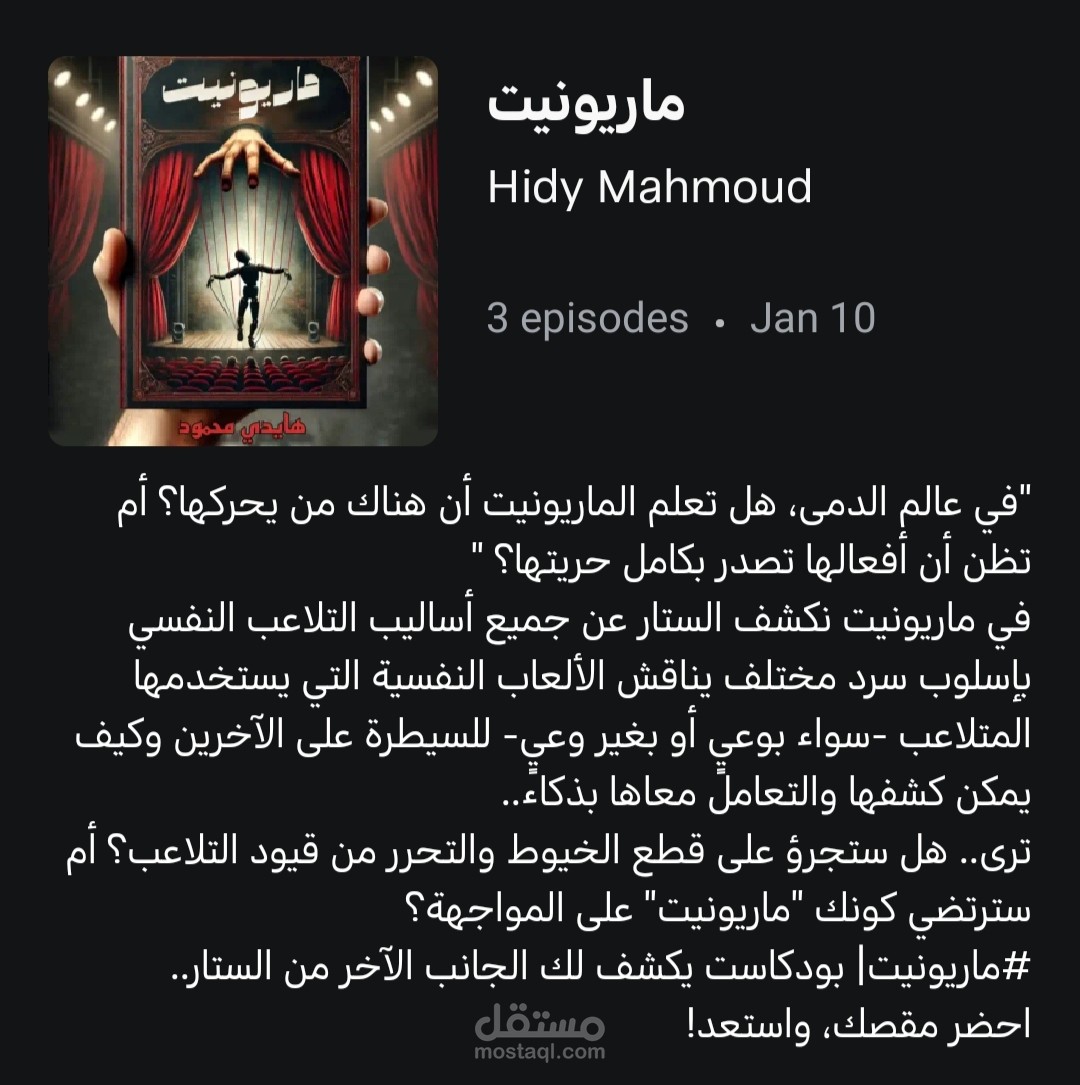 Engagement-Driven Content Strategy with Mixed Formats