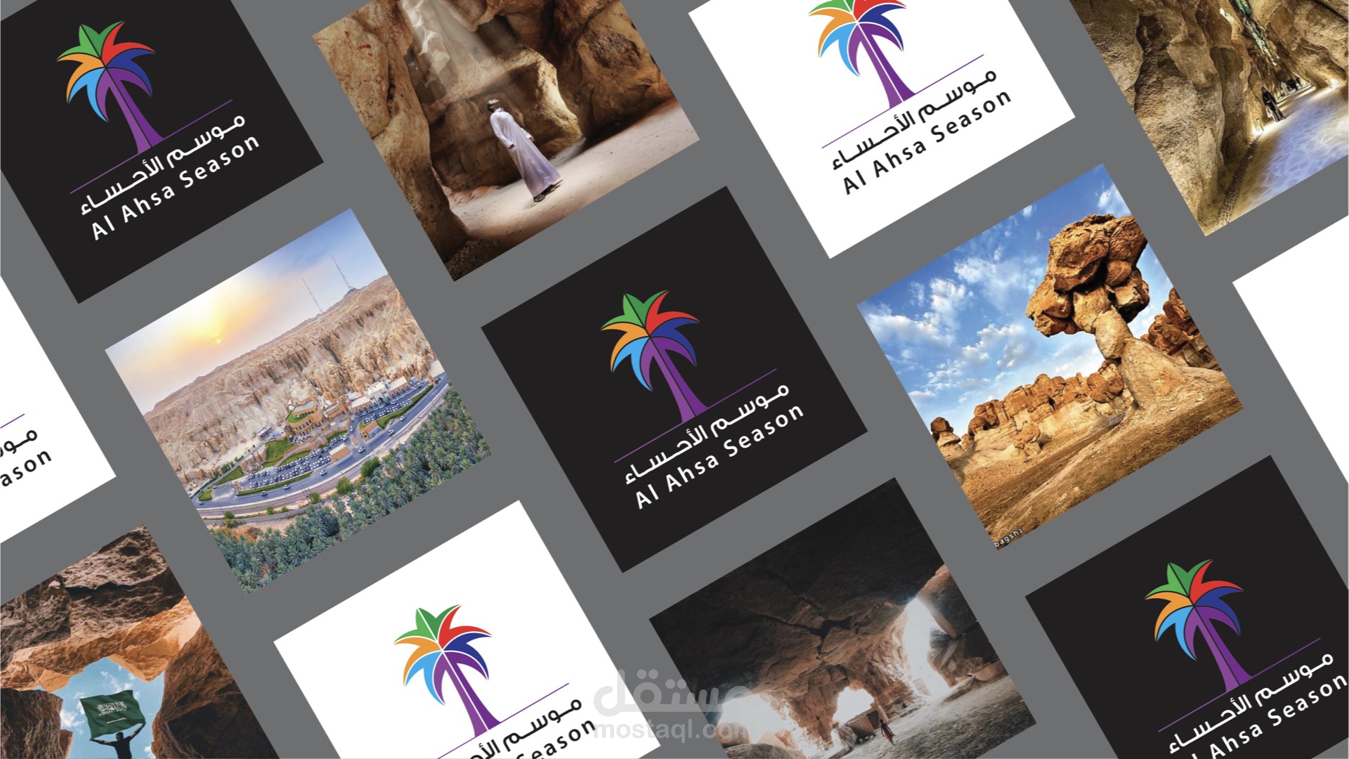 تصميم هوية فعالية موسم الاحساء