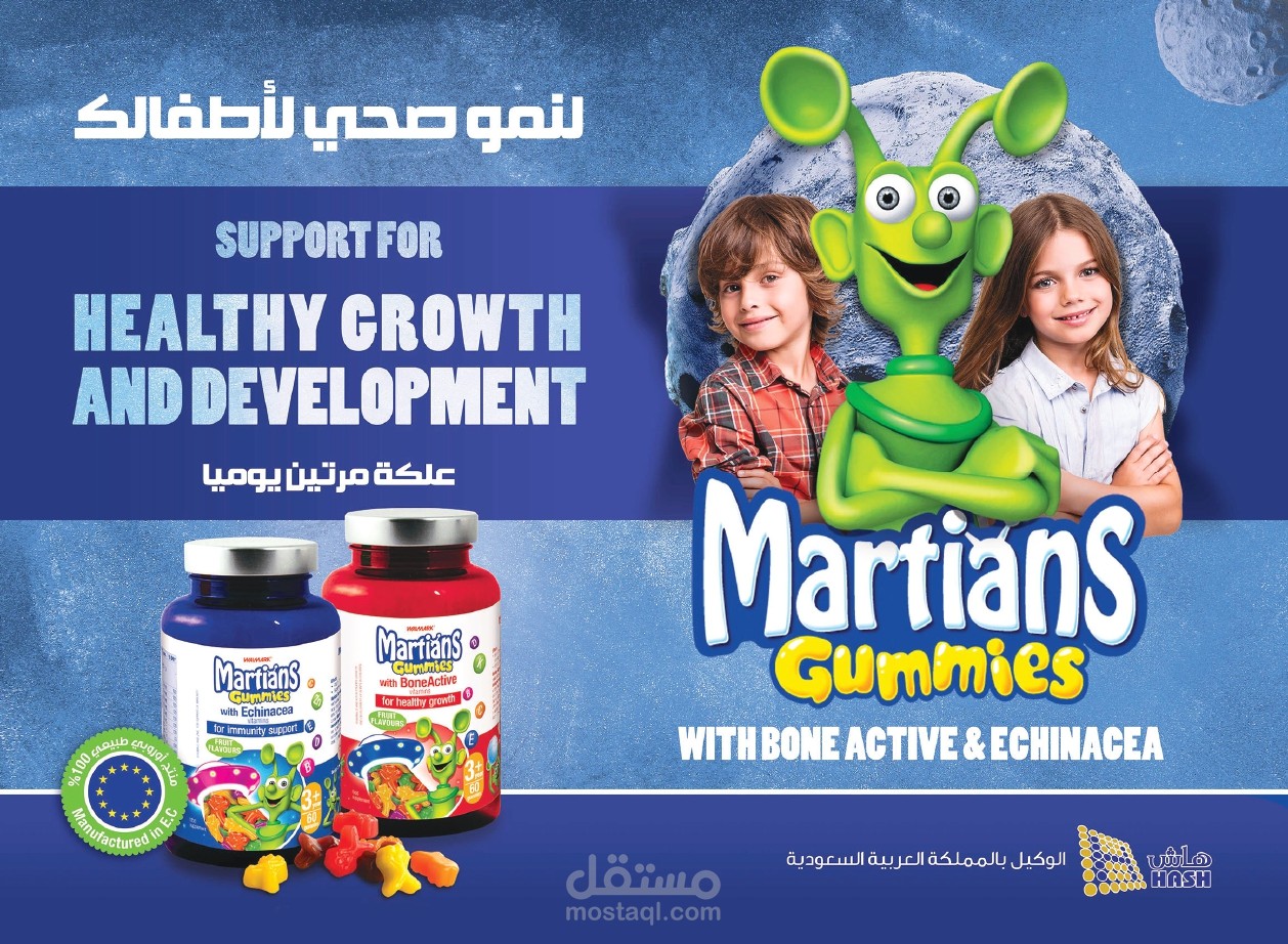 صفحات منتجات شركة هاش الطبية