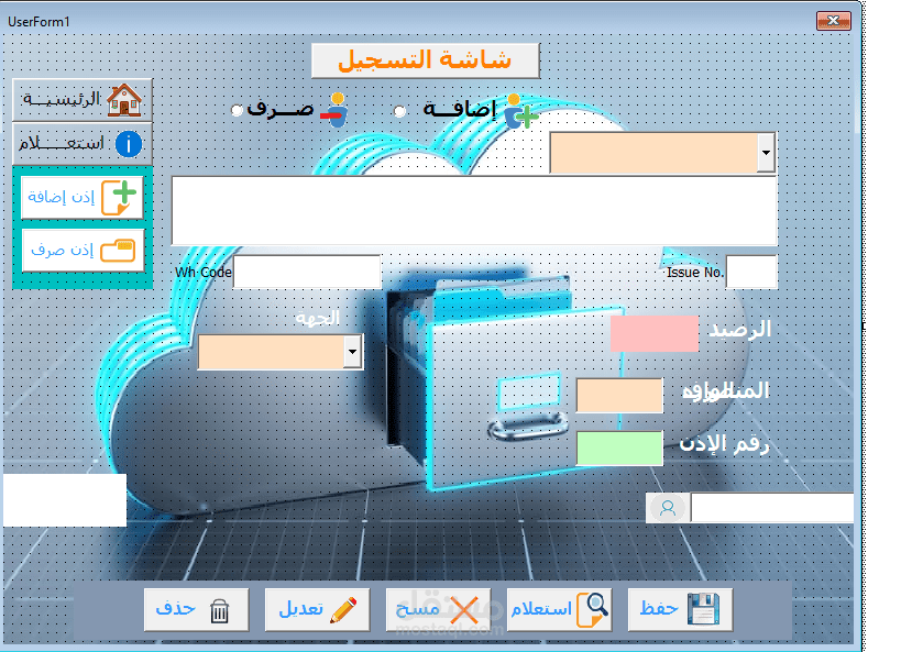 DOCUMENT CONTROL