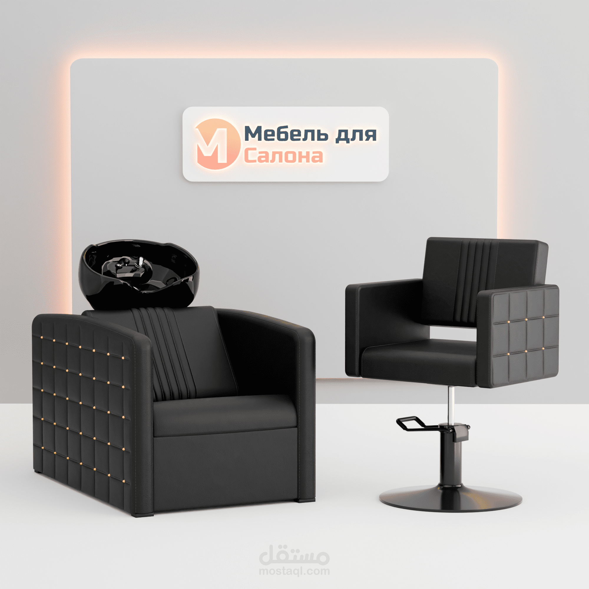 تصاميم كراسي من الجلد ثلاثية الأبعاد 3D