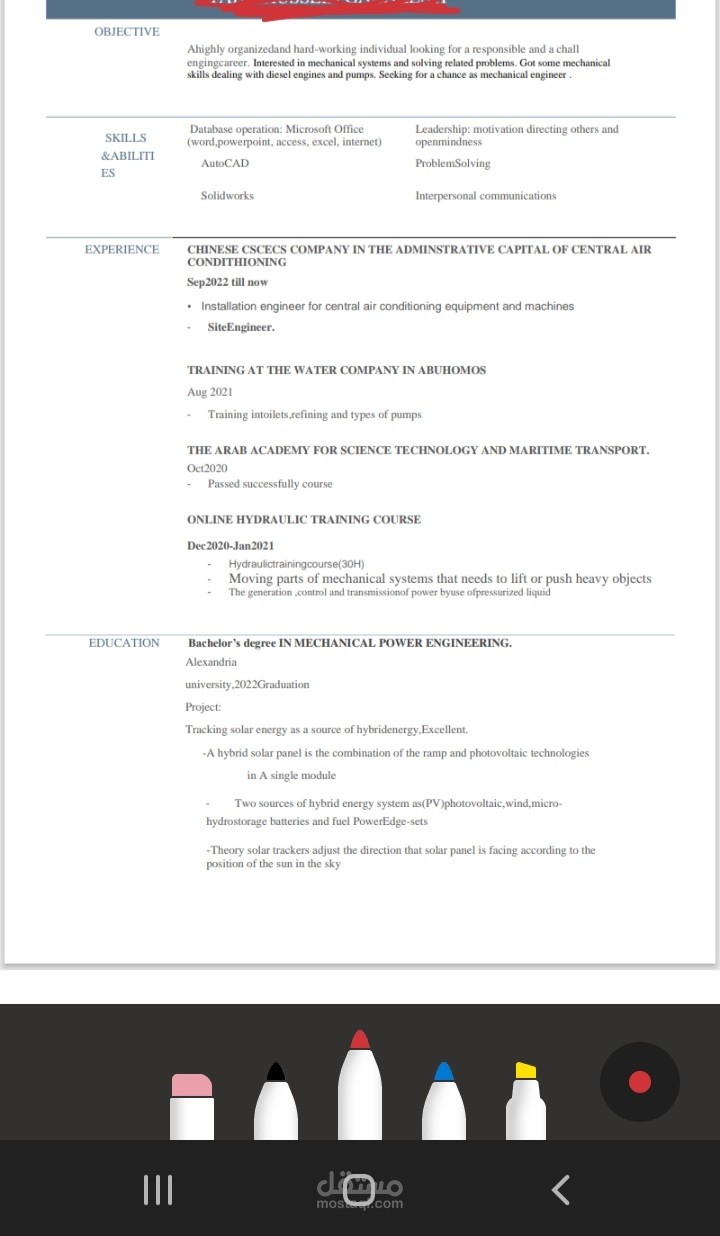 سيره ذاتيه / CV