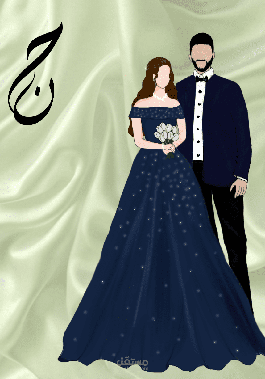 رسم رقمي للعرسان
