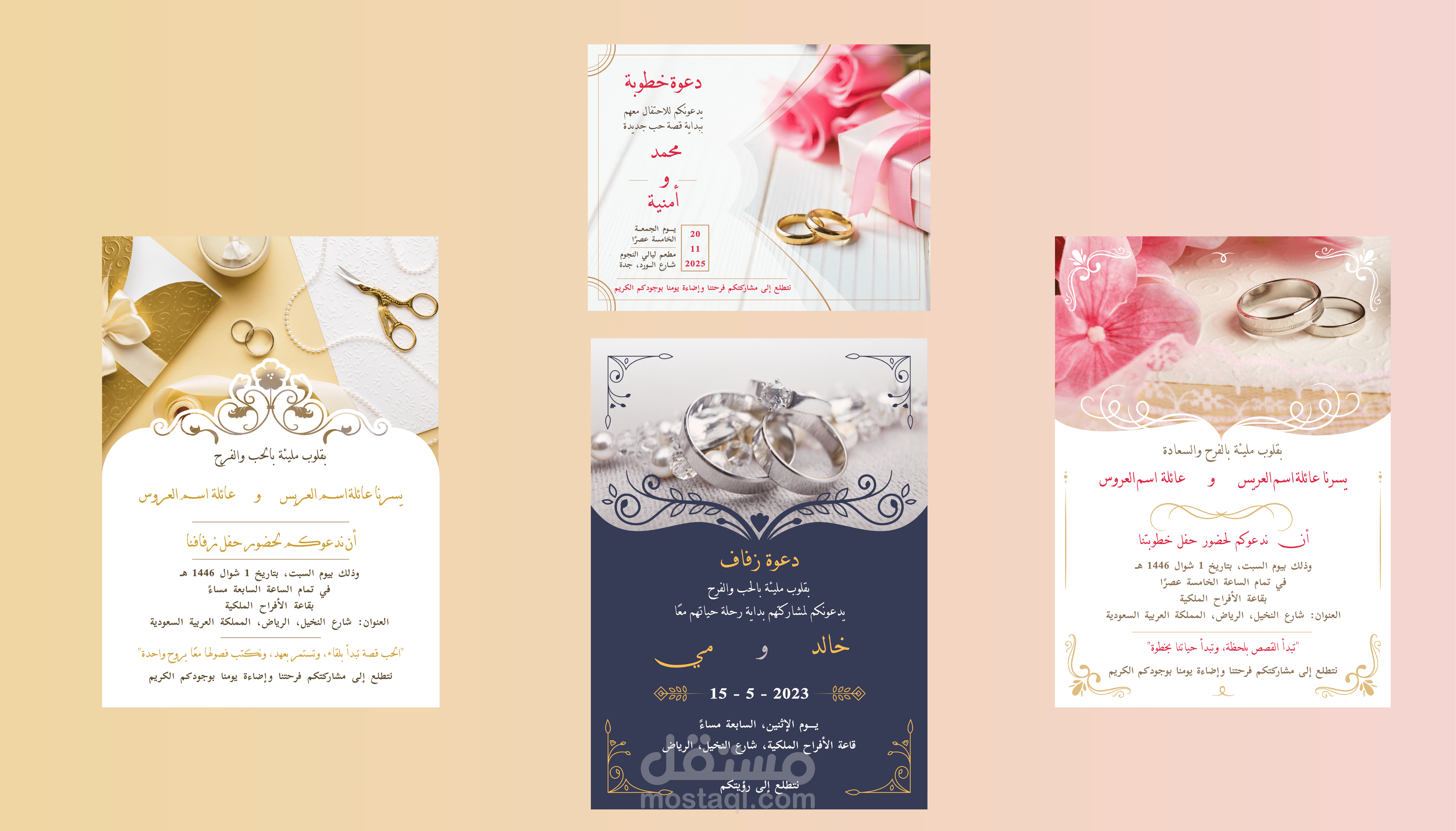 تصميم دعوات زواج مخصصة وفريدة تعبر عن رومانسيتك بأسلوب مبتكر