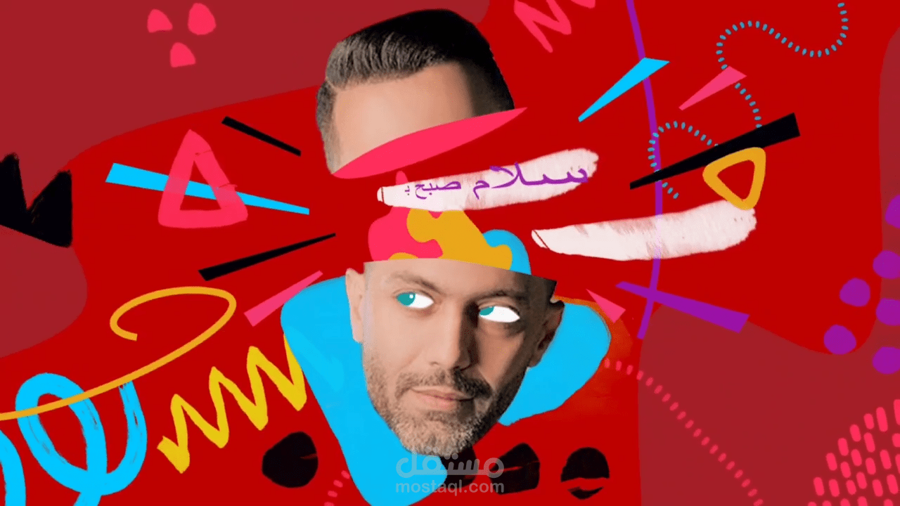 الإعلان التشويقي لبرنامج صبح الإيراني