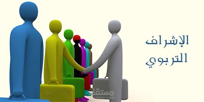استراتيجيات حل المشكلات