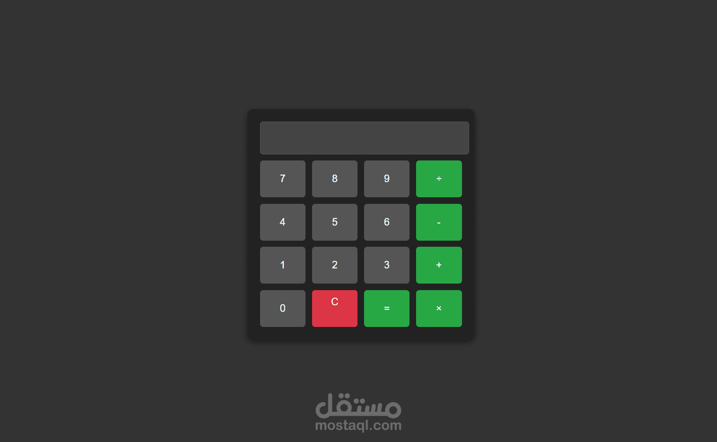 حاسبه الكترونيه