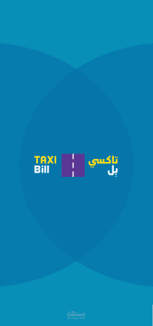Taxi Bill