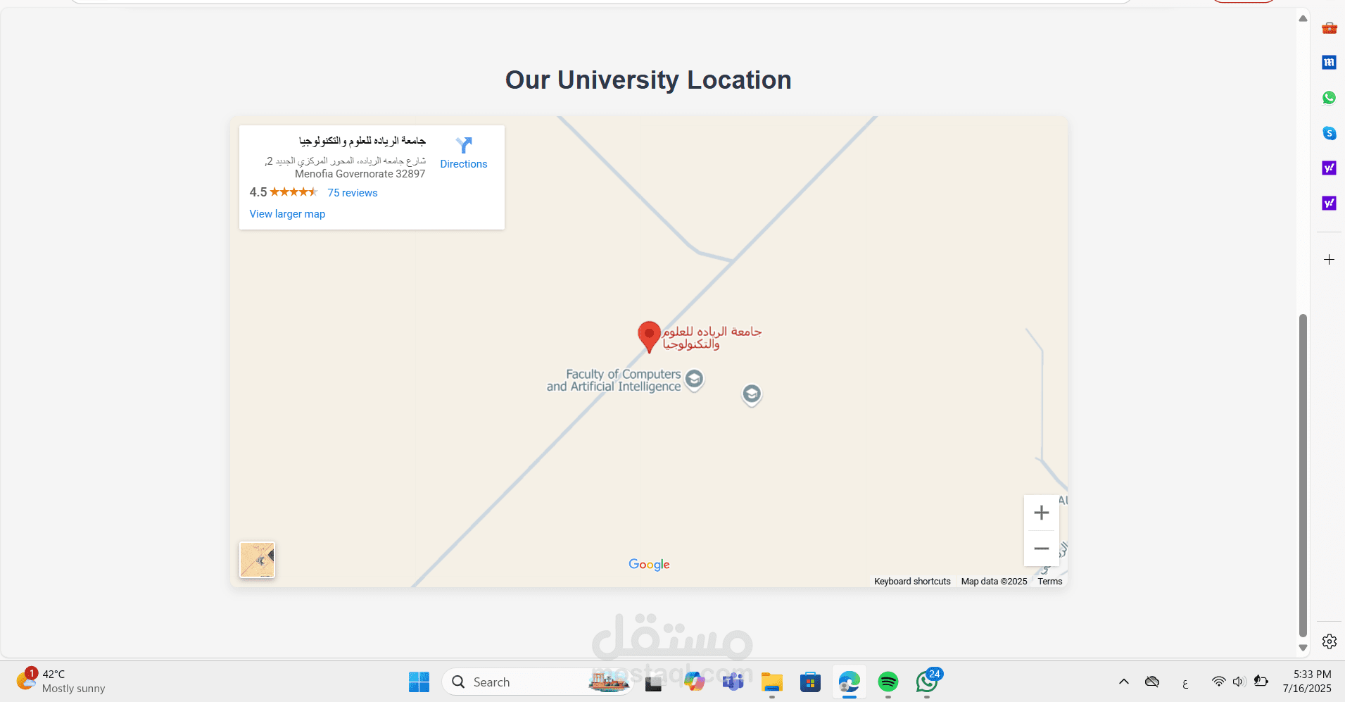 Smart Attendance Tracking System