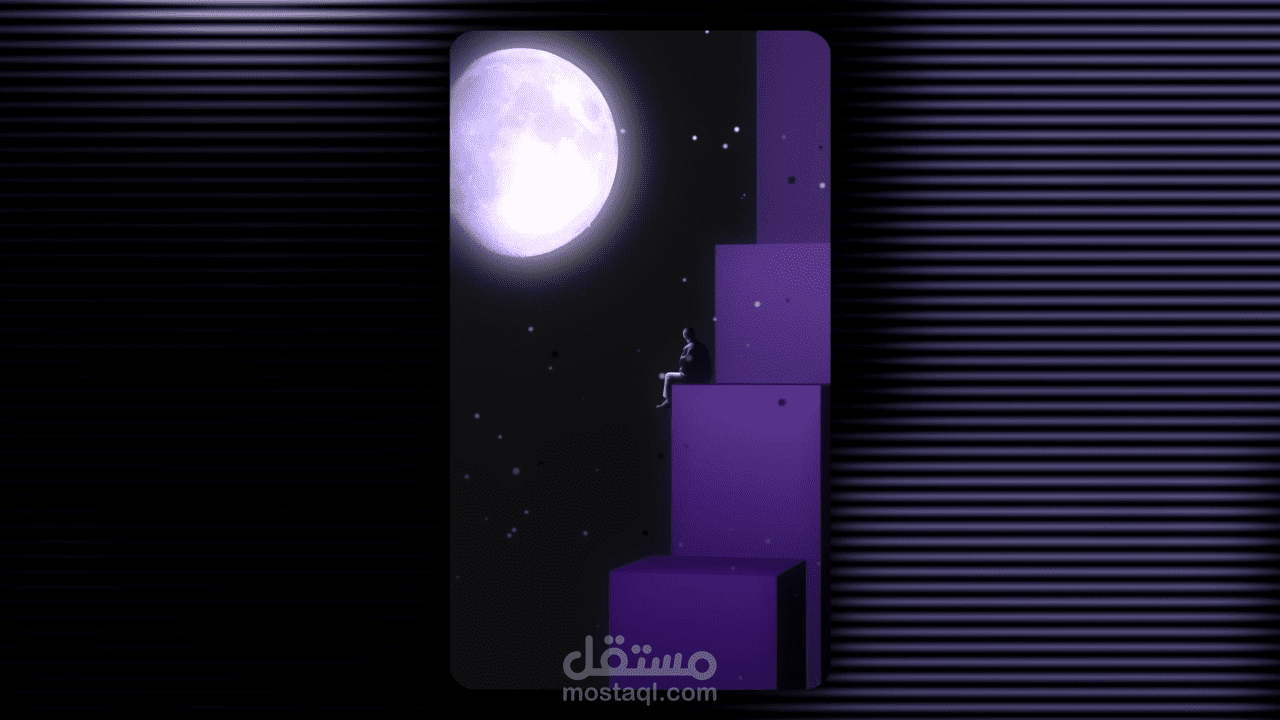 تصميم فيديو 3D Motion graphic