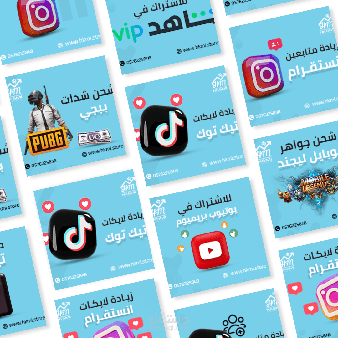 تصميمات سوشيال ميديا لمتجر زيادة المتابعين واللايكات والاشتراك فى البرامج البريميوم وشحن الجواهر للاعلعاب الاكترونية وبابجى