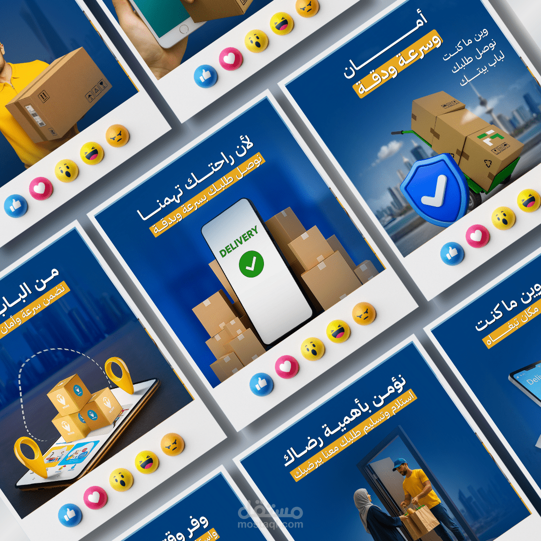 تصميمات سوشيال ميديا لشركة توصيل ديلفرى