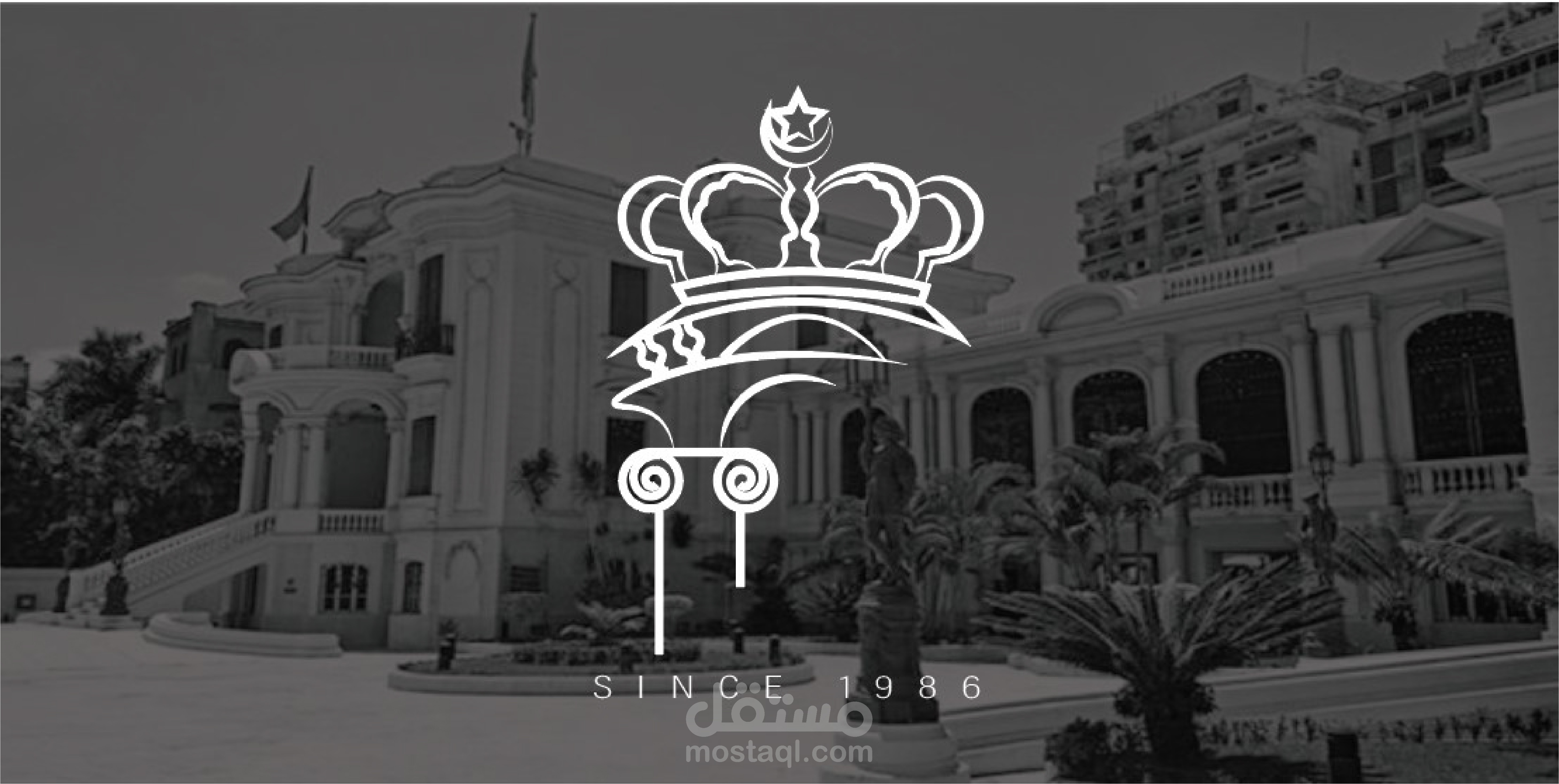 تصميم شعار لوجو لمتحف المجوهرات الملكية
