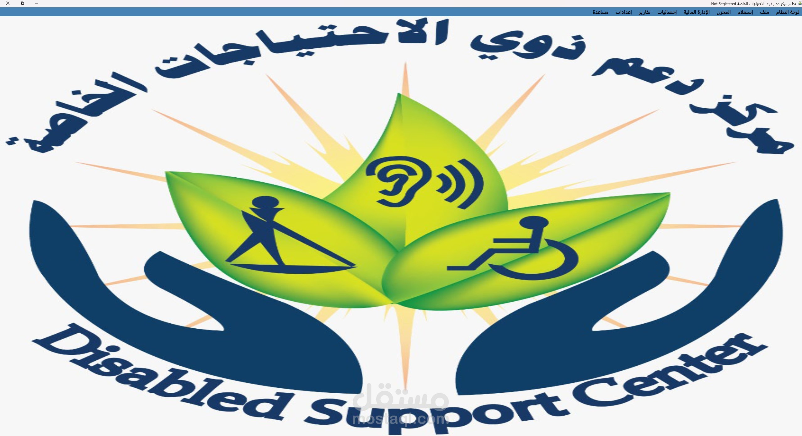 برنامج سطح المكتب لمركز دعم ذوي الاحتياجات الخاصة كلية الأعمال جامعة الاسكندرية