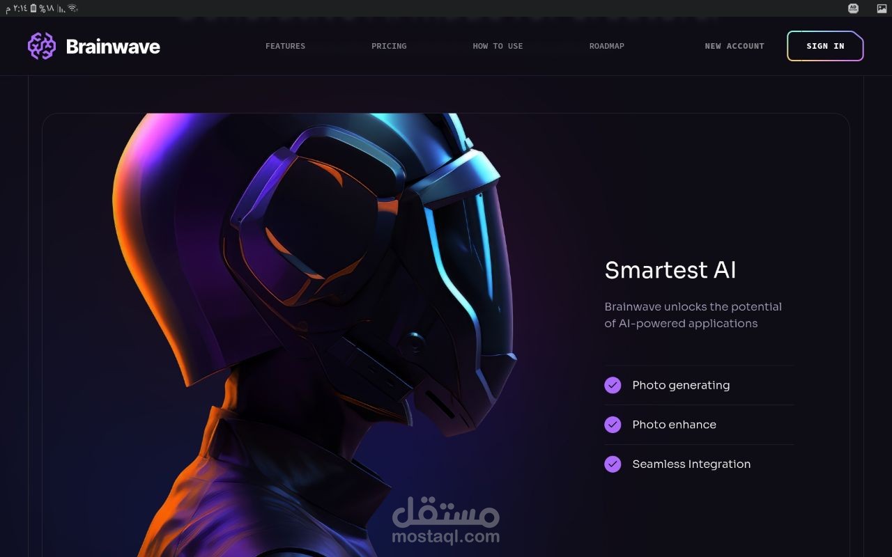 تصميم صفحة هبوط (lending Page)