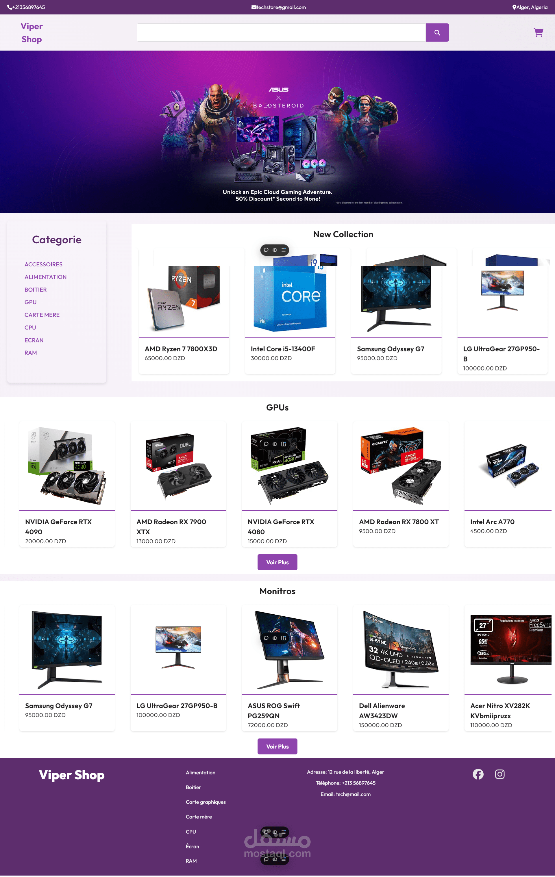 front end متجر بيع الحواسيب و اجهزة اعلام الي