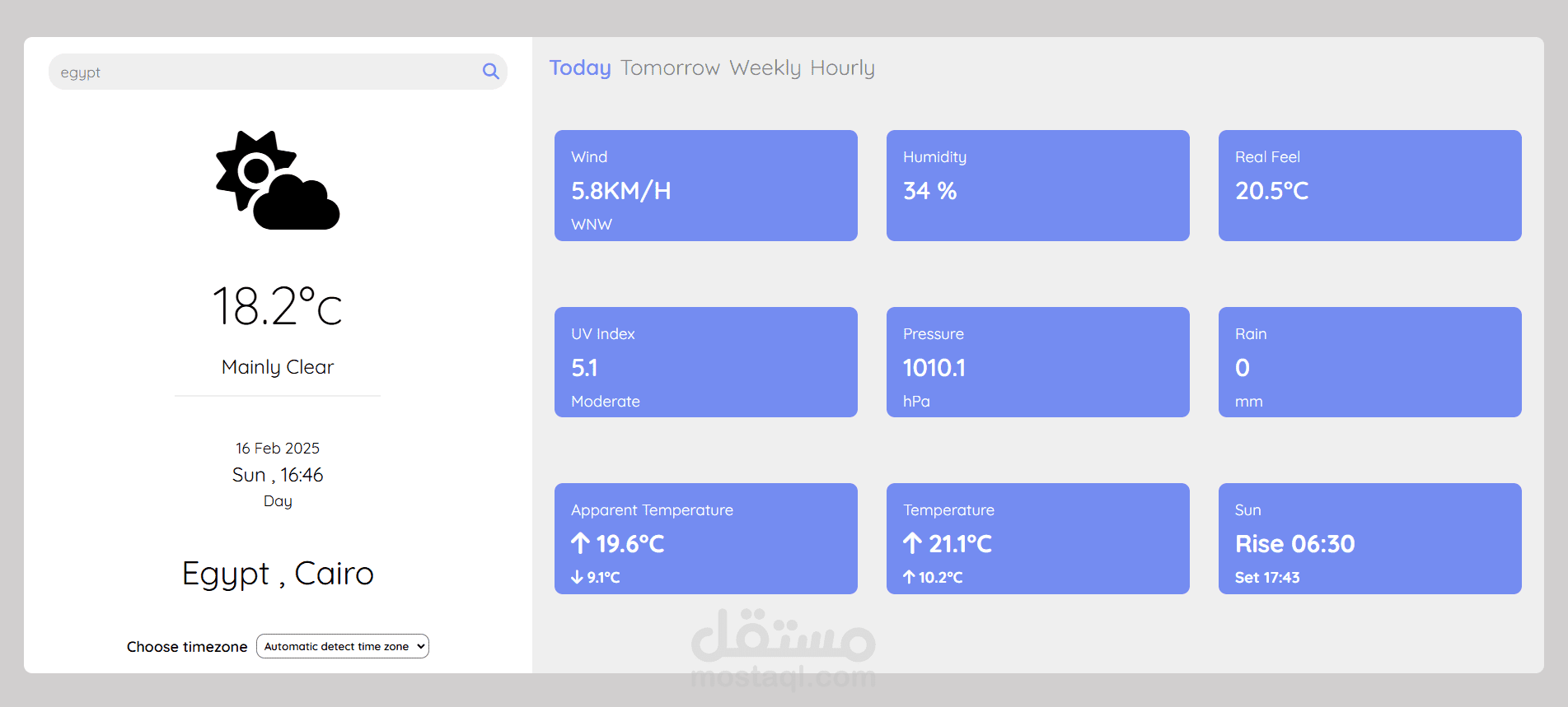 تطبيق عرض بيانات الطقس