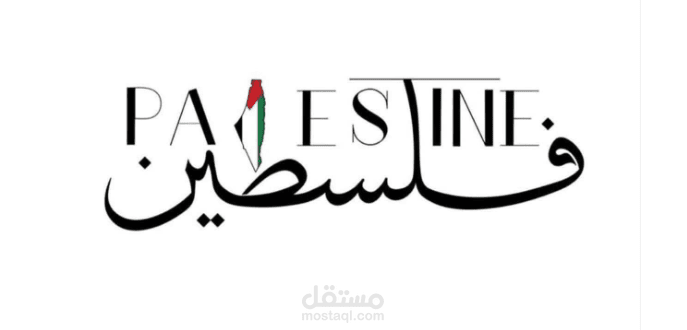 تصاميم و مونتاج