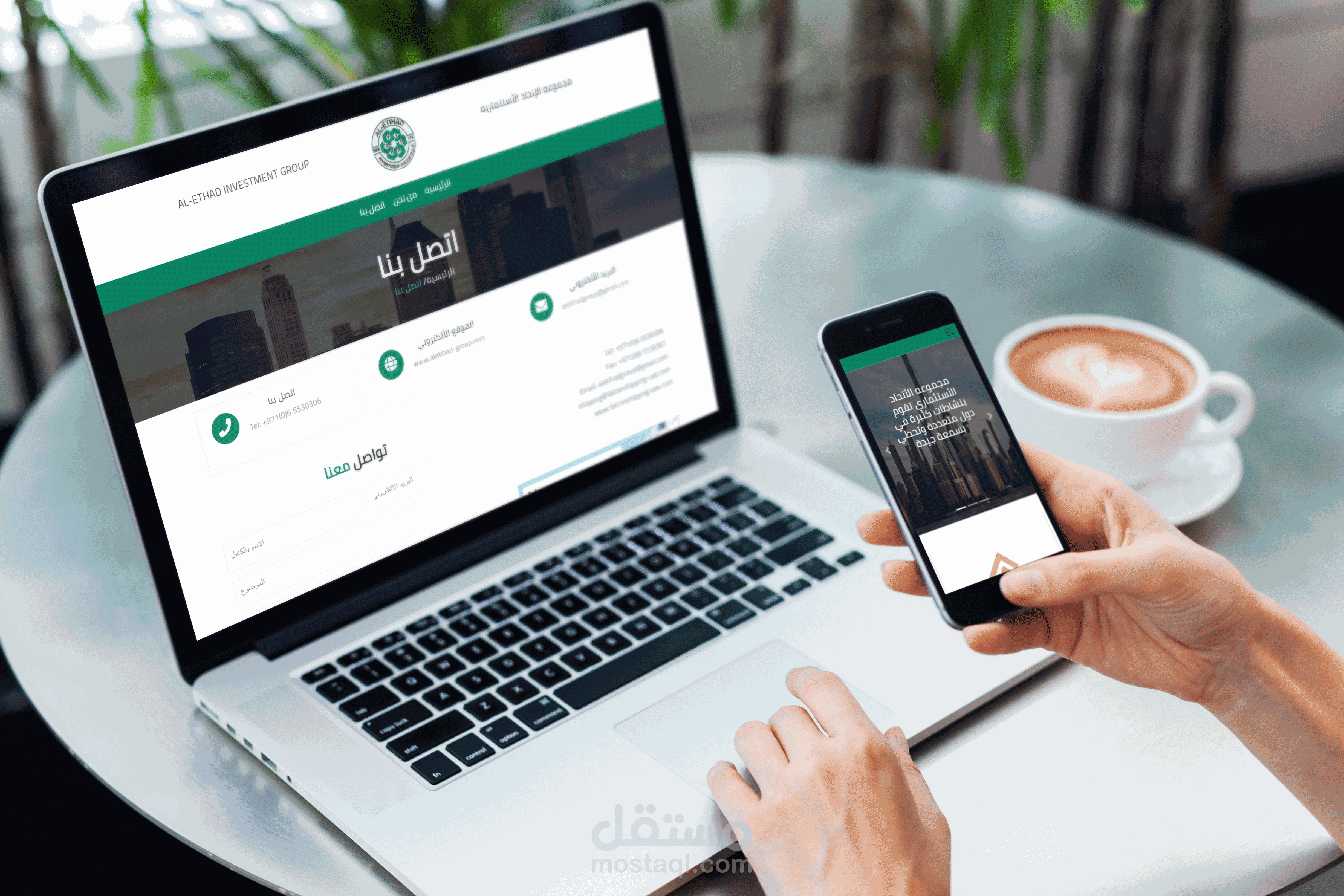 مجموعه الإتحاد الأستثماريه