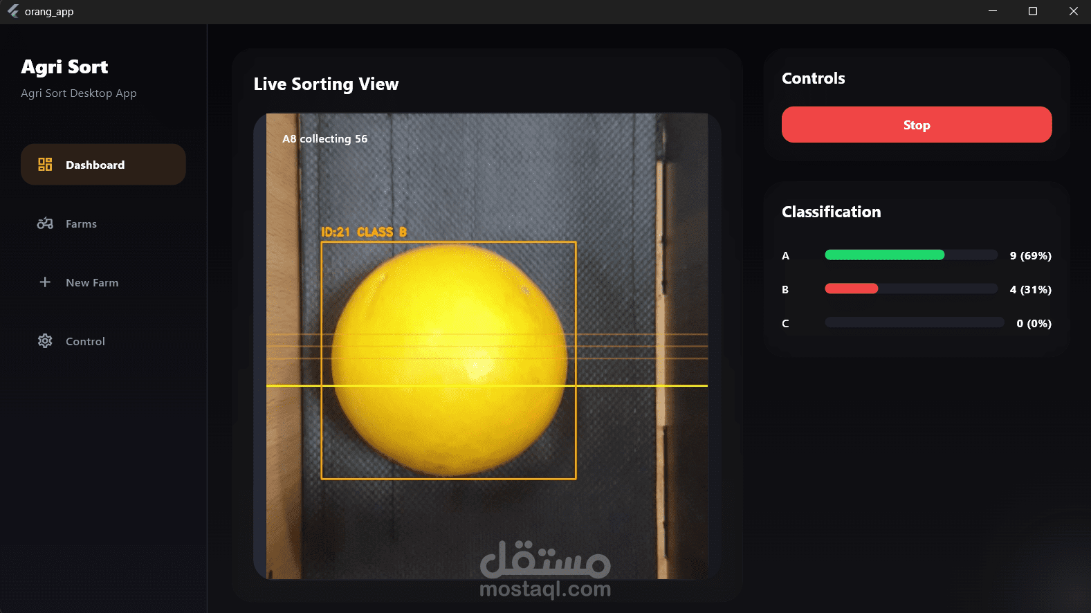 نظام ذكي لفرز الخضروات والفاكهة باستخدام الذكاء الاصطناعي والرؤية الحاسوبية