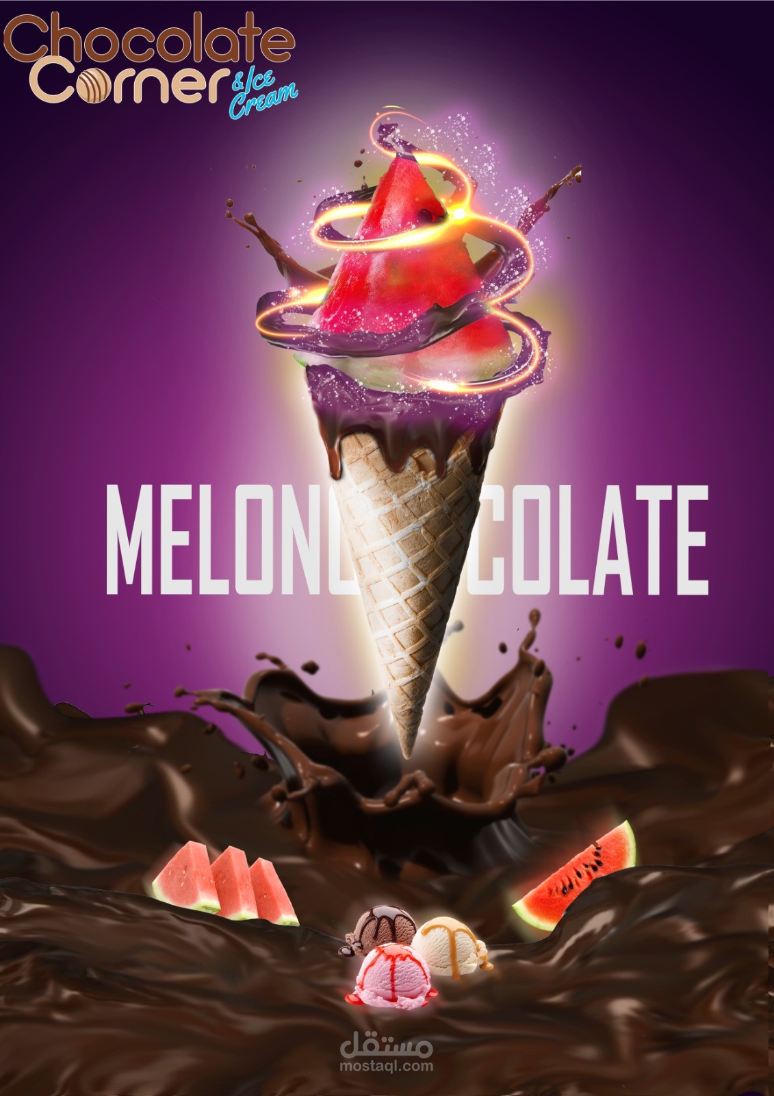 تصميم إعلاني مبتكر لآيس كريم "Melon Chocolate"