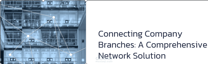 ربط فرعين لشركة/Connecting Company Branches