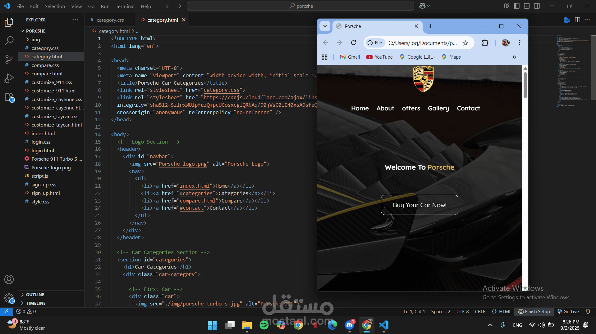 Porsche Cars Showcase & Customization Website | مستقل