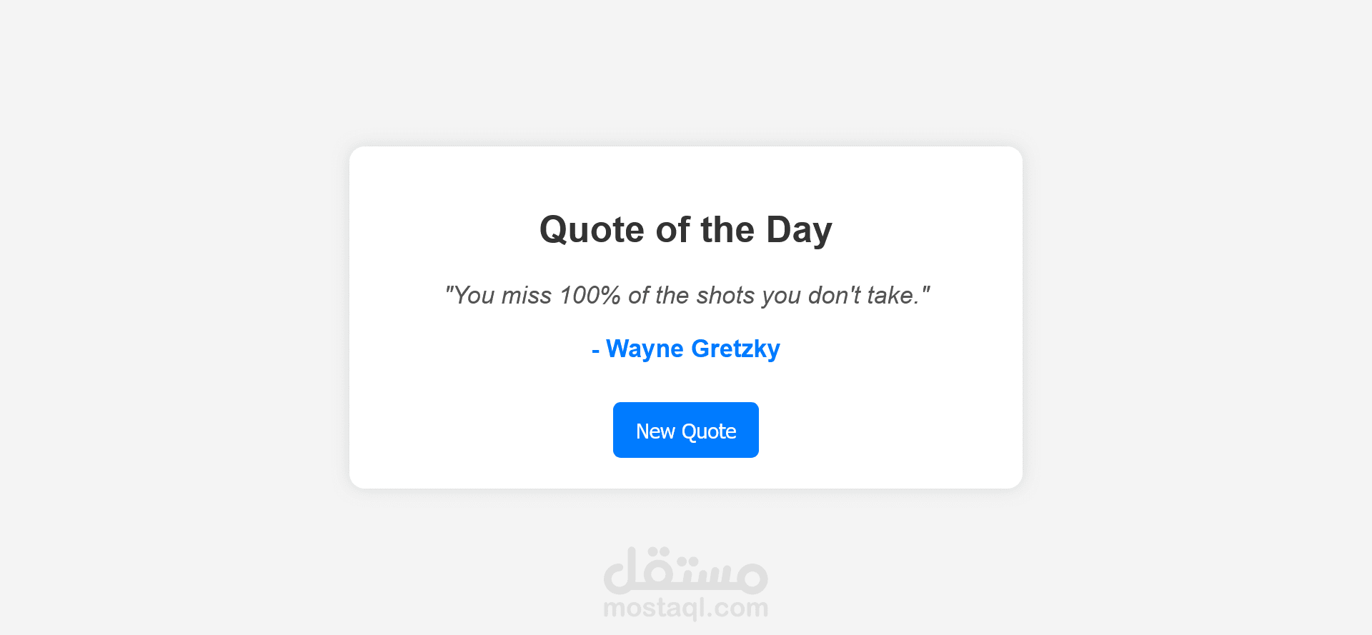 Random Quote Page