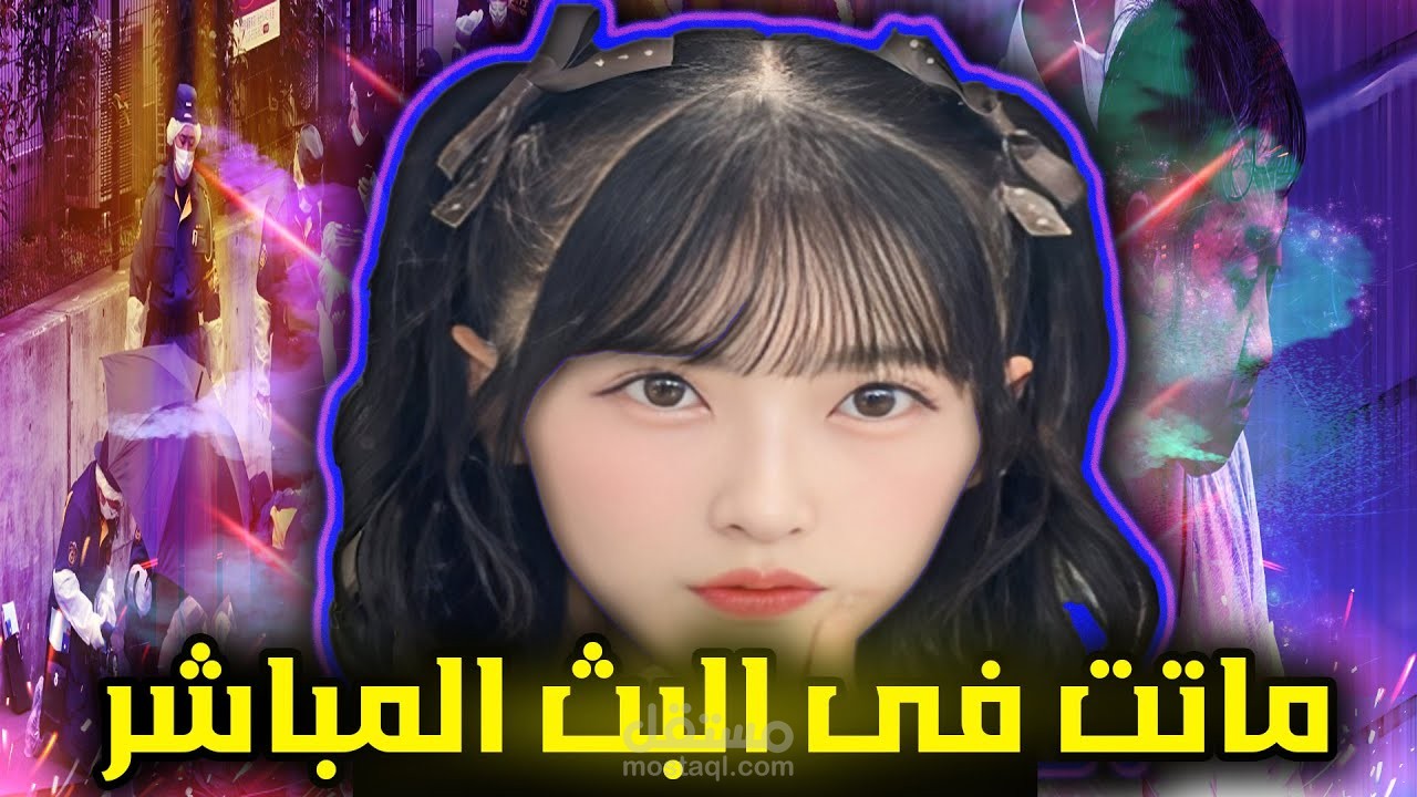مونتاج قصة علي اليوتيوب