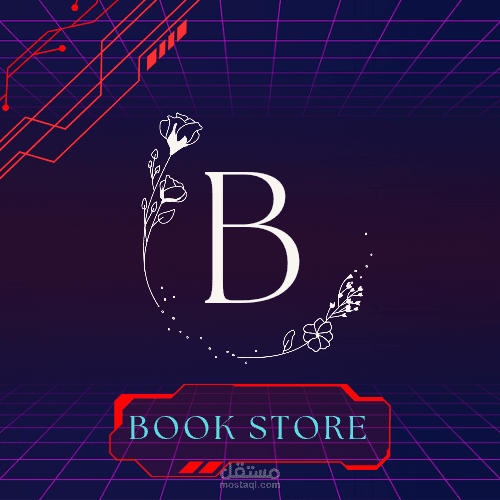 صفحة مكتبة كتب e book