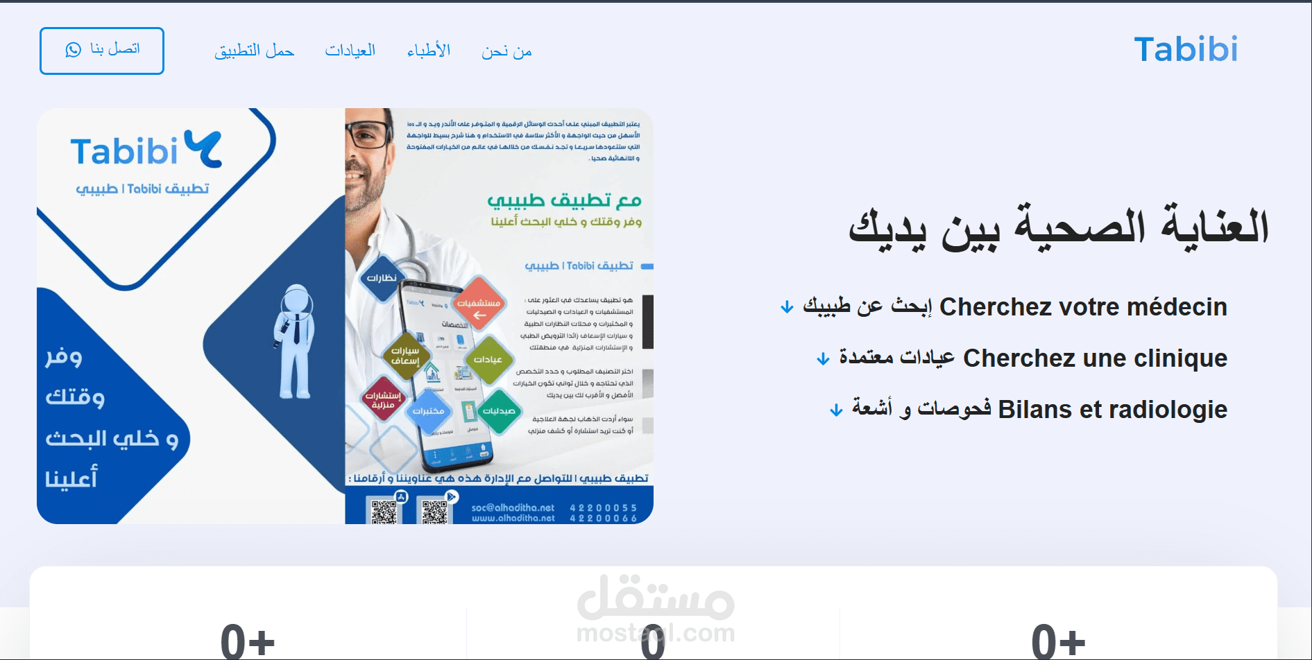 ويب سايت