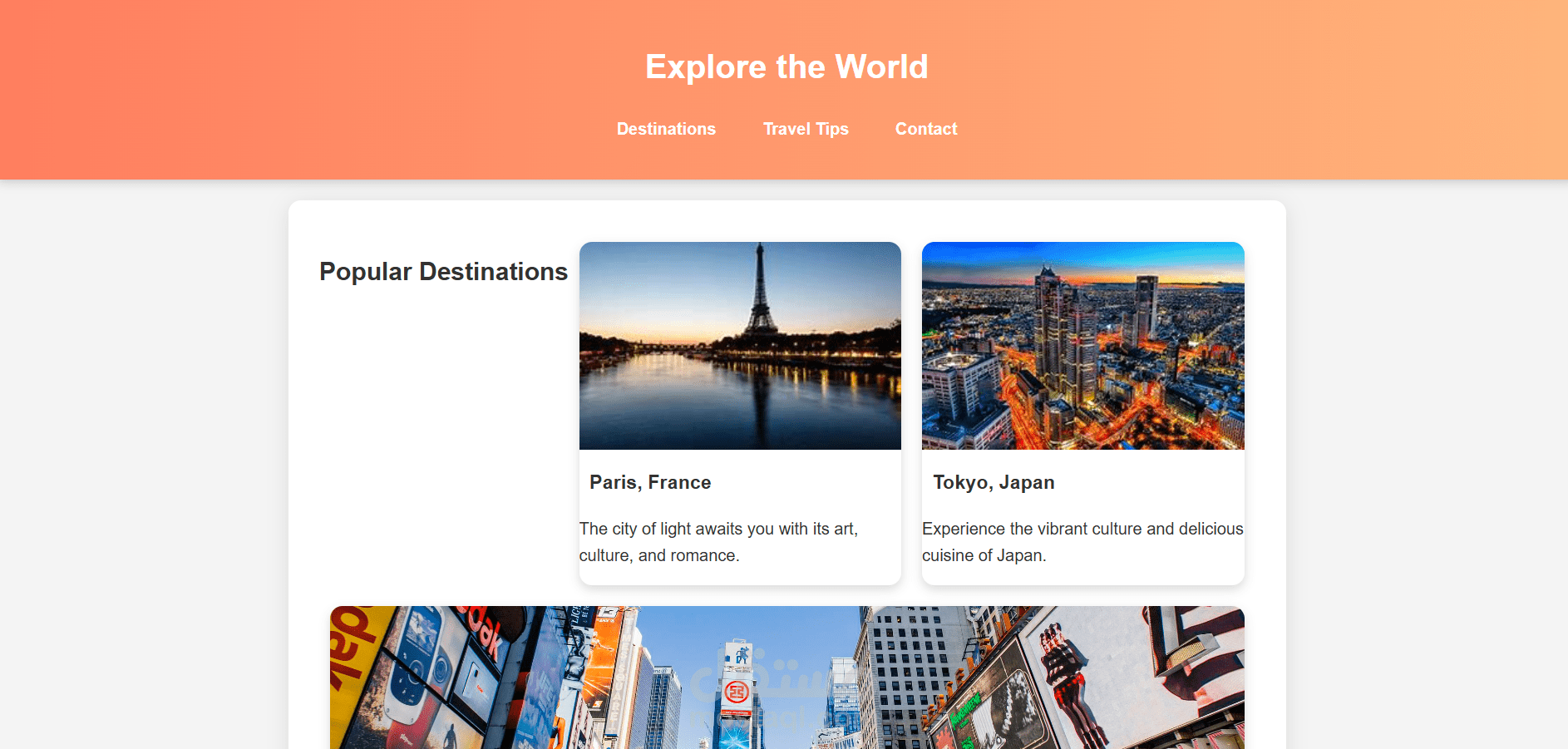 explore the world