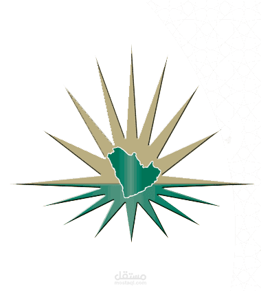 تنفيز لوجو لجامعه لملك سعود قسم التاريخ