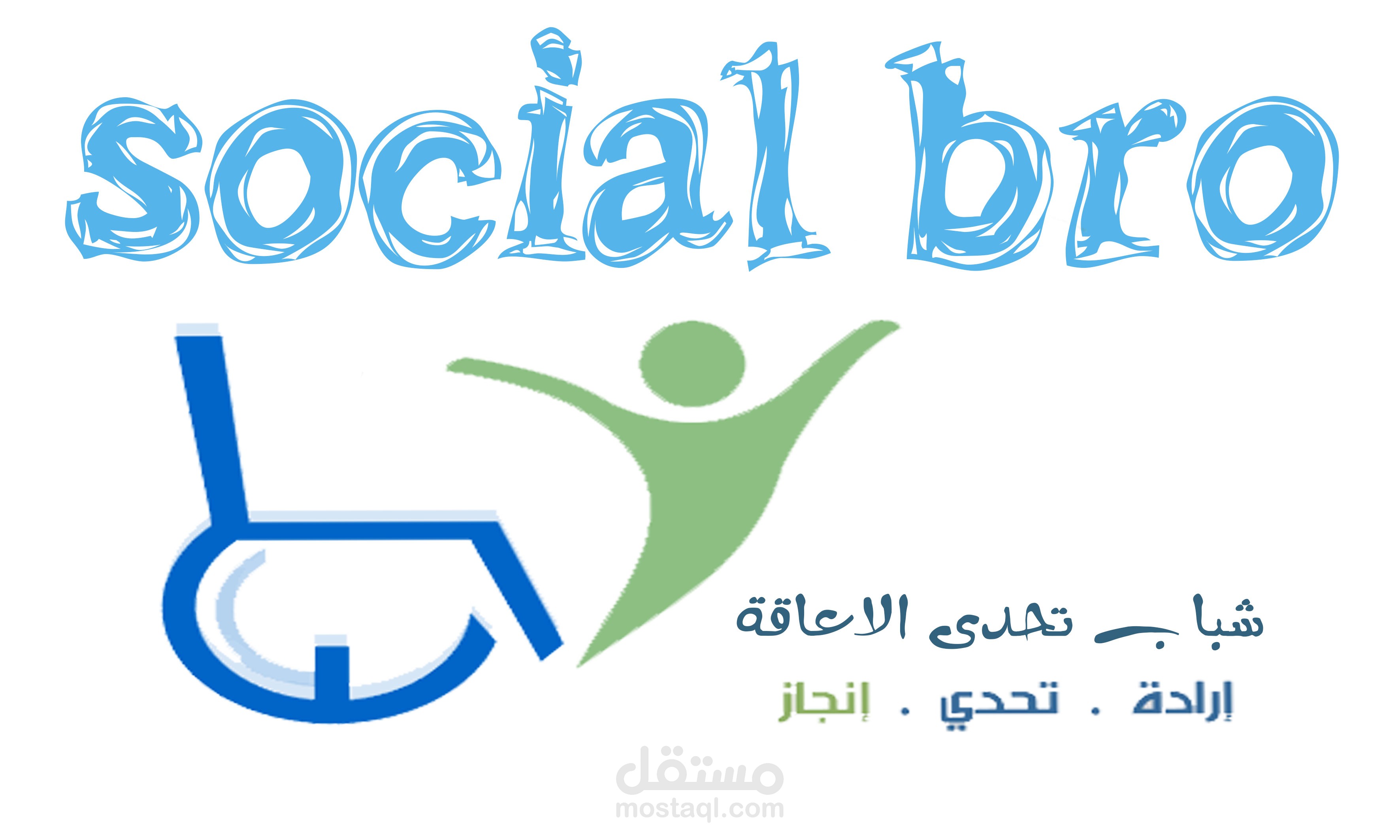 تصميم  id  ولوجو  لمجموعه بحث الدكتوراه بجامعه القاهره