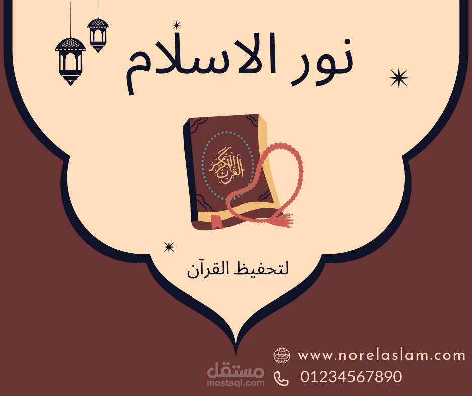 تصميم كروت شخصية