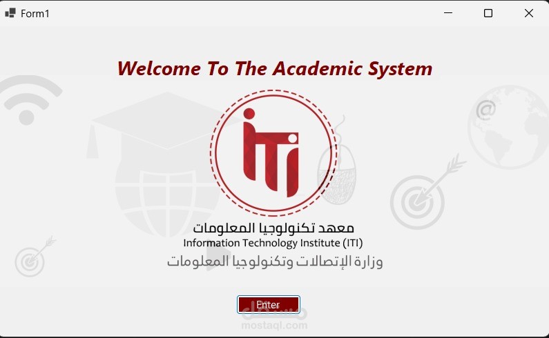 نظام أكاديمي