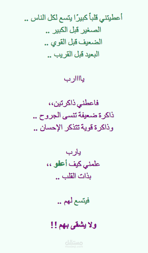 كتابات أدبية بالفصحى