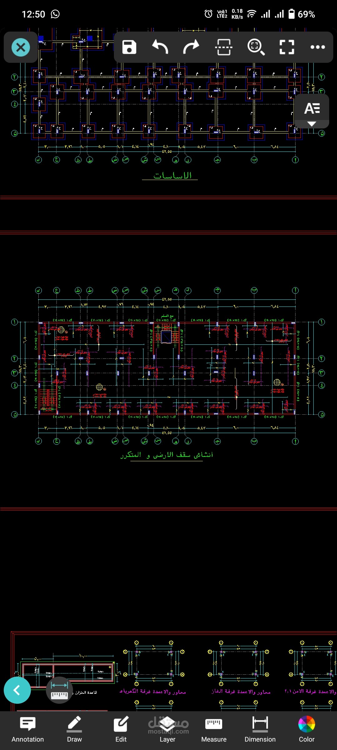تصميم انشائي
