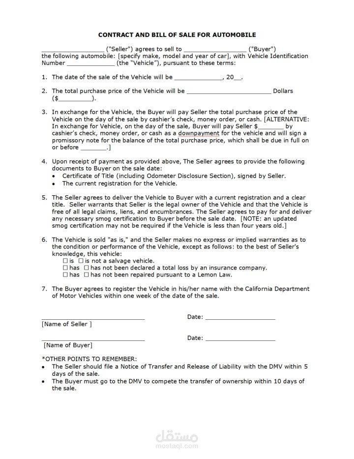 ترجمه عقد او فاتوره بيع سياره