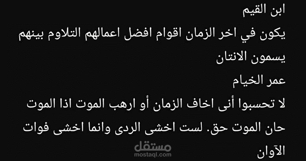 التّدقيق اللُّغوي والإملائي والنَّحوي للّغة العربيّة