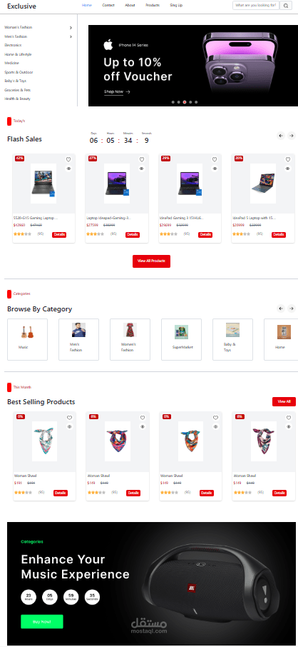 ُE-commerce Wep Application