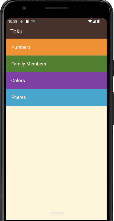 تطبيق بسيط للترجمة