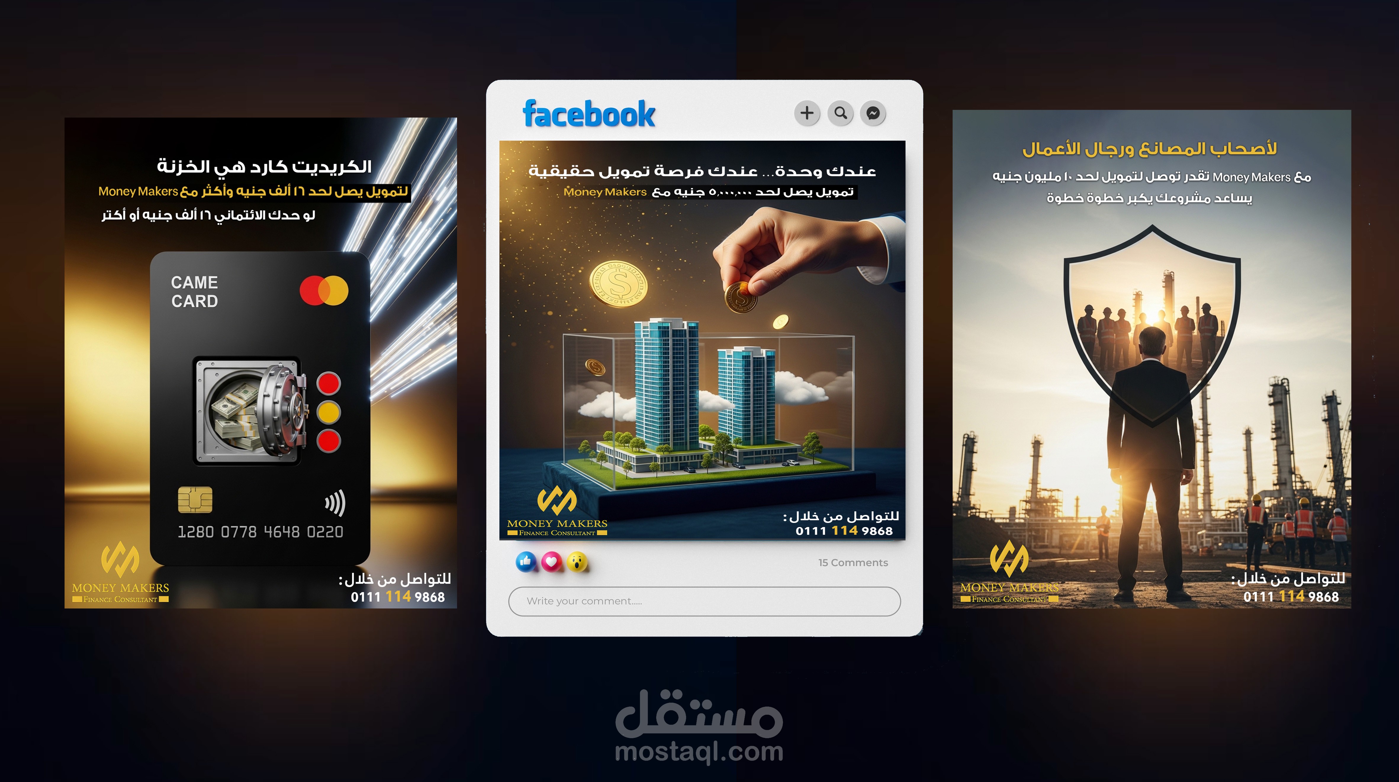 تصميمات سوشيل ميديا