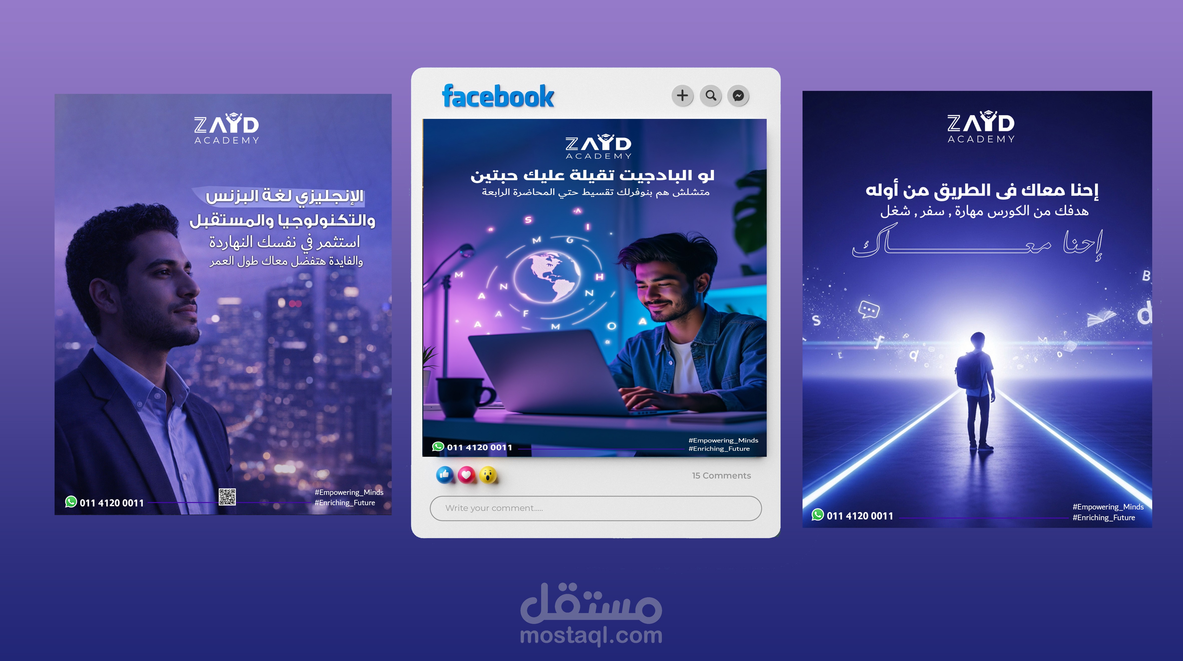 تصميمات سوشيل ميديا لشركة ZAYD