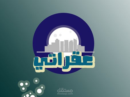 لوجو شركة عقارات