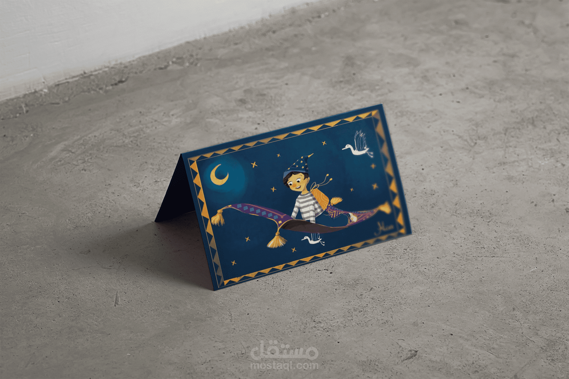 تصميم بطاقة او دعوة