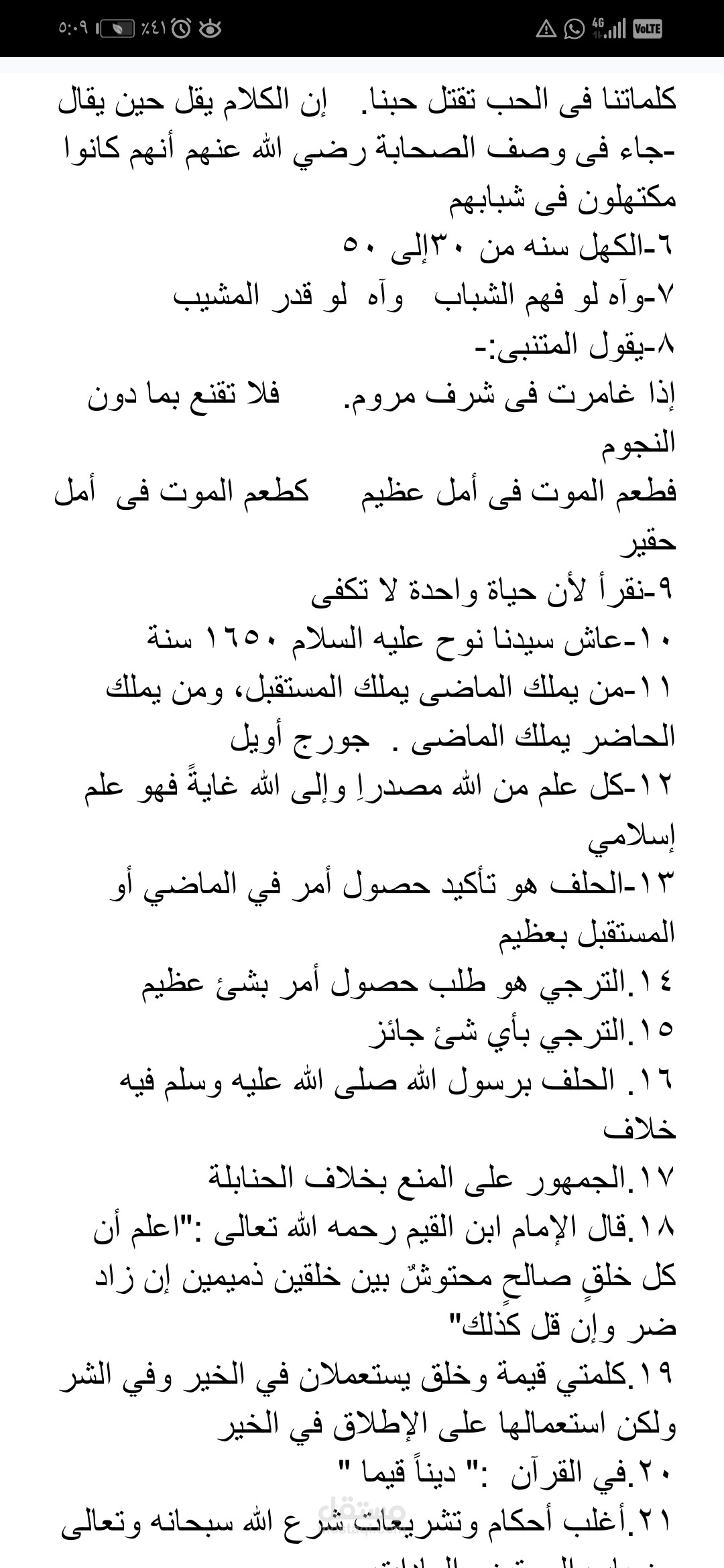 تفريغ مقاطع يوتيوب